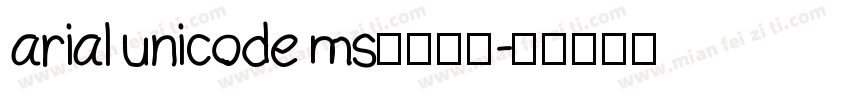 arial unicode ms字体下载字体转换